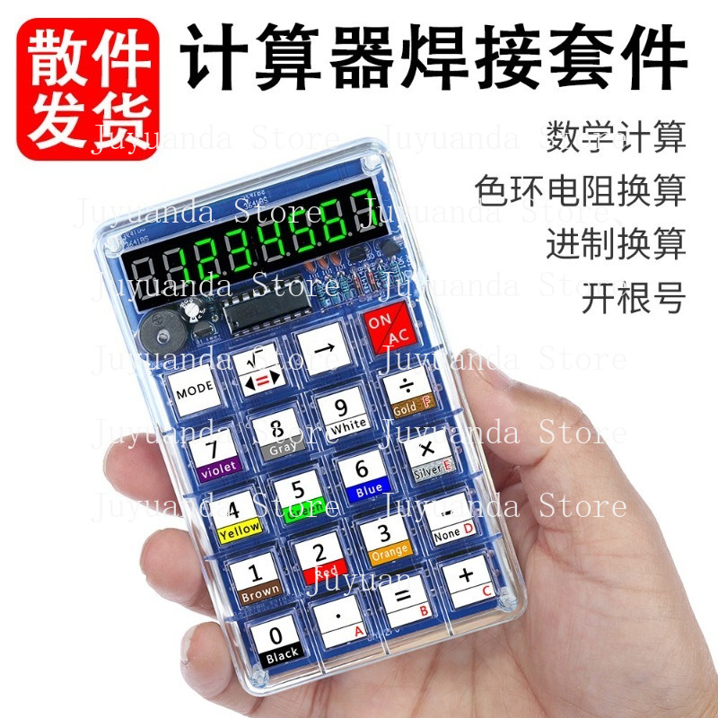 Homemade Diy Electronics - Kit Pembuatan Kalkulator Elektronik DIY, Komponen