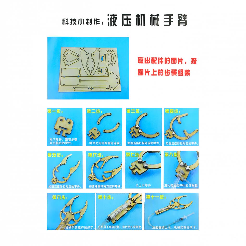 Jarum tekanan hidrolik buatan  - Homemade Diy Electronics ulasan dan harga