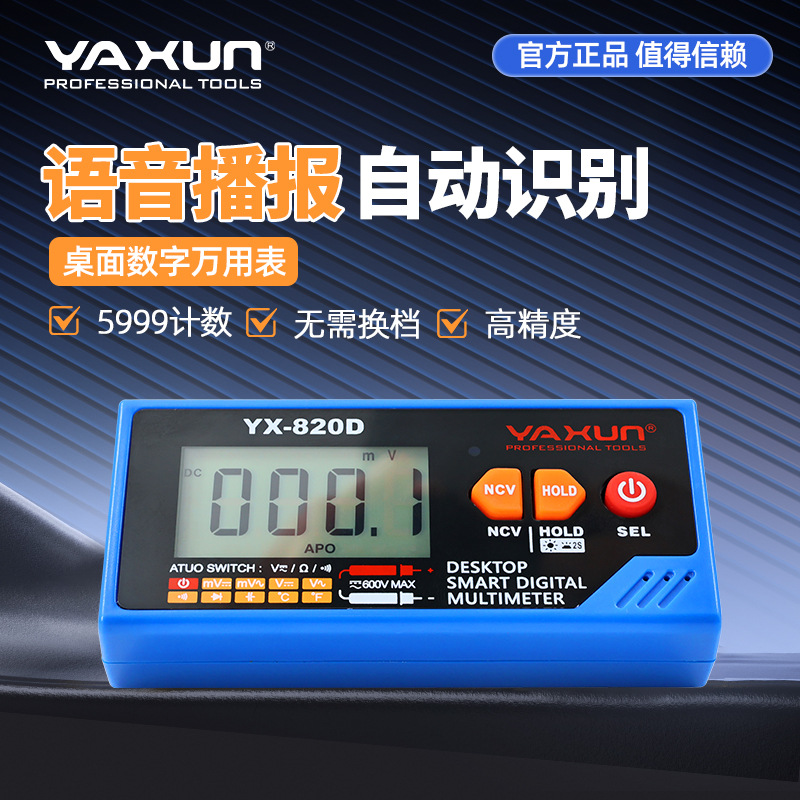 Yaxun 820D multimeter digital  - Multimeter Digital ulasan dan harga