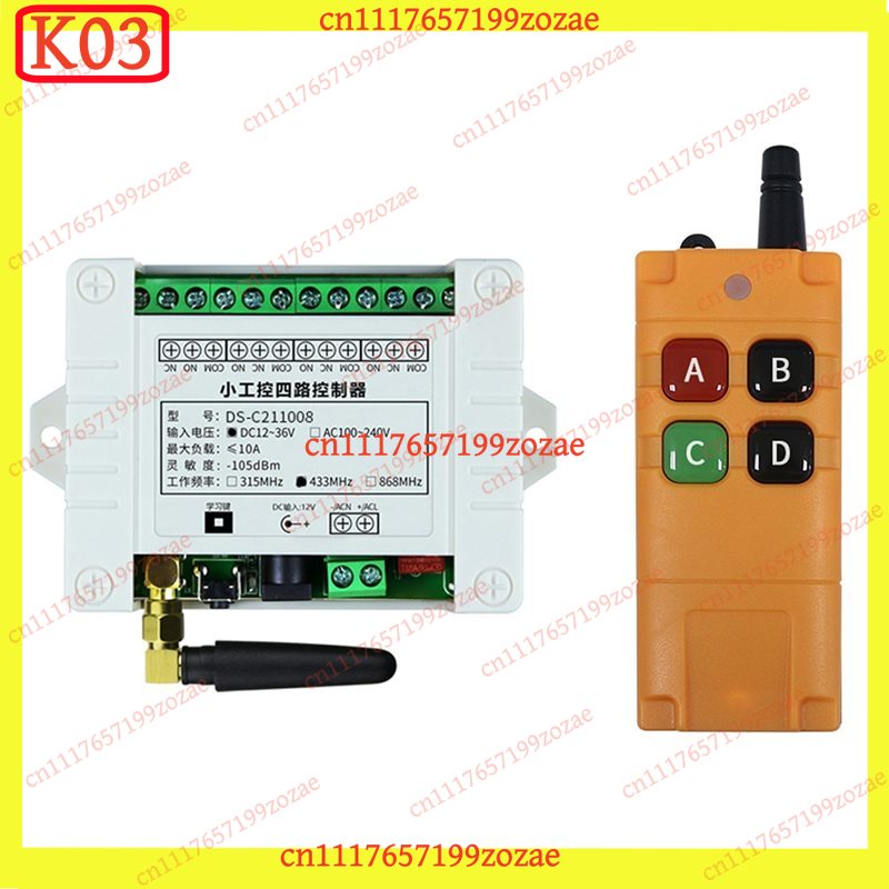 Modul Penerima Relay 4CH DC12‑ - Rf 433Mhz Module ulasan dan harga